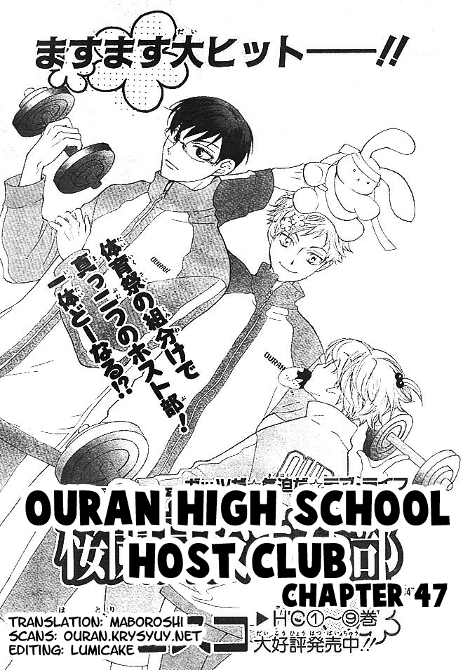 Read Ouran High School Host Club Manga Online