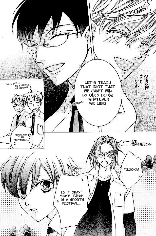 Read Ouran High School Host Club Manga Online