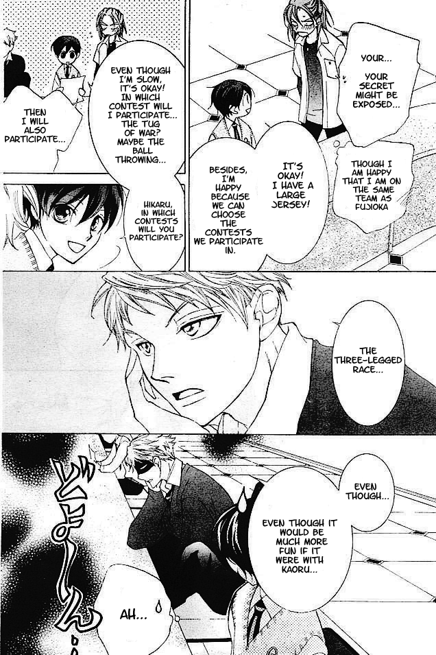 Read Ouran High School Host Club Manga Online