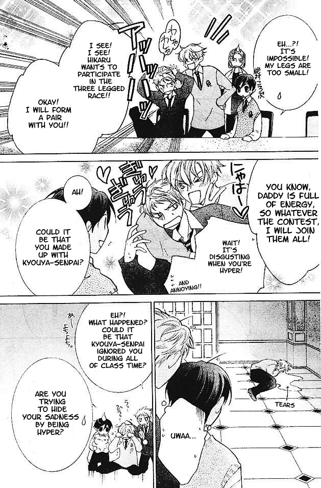 Read Ouran High School Host Club Manga Online