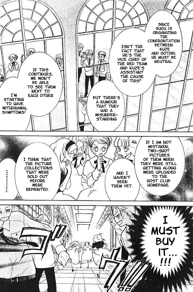 Read Ouran High School Host Club Manga Online