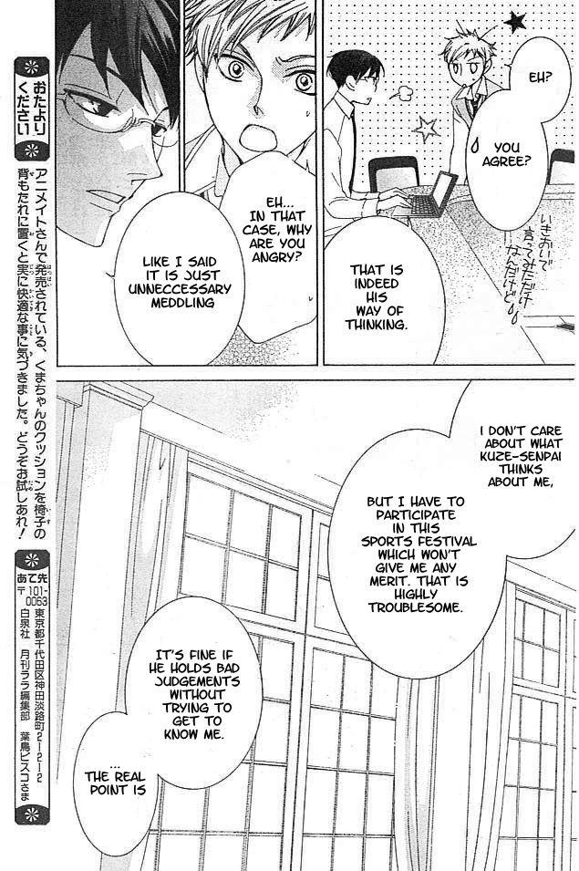 Read Ouran High School Host Club Manga Online