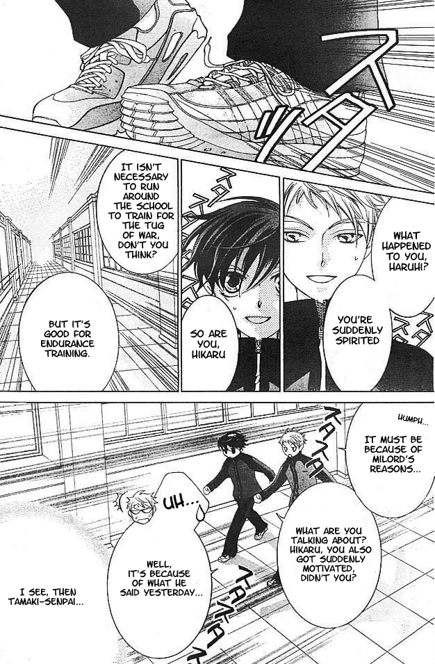 Read Ouran High School Host Club Manga Online