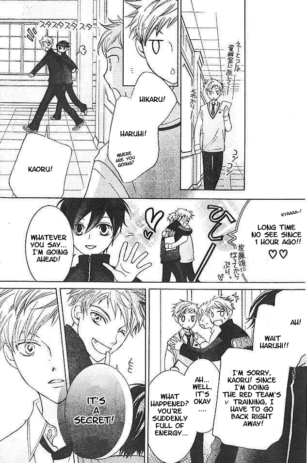 Read Ouran High School Host Club Manga Online