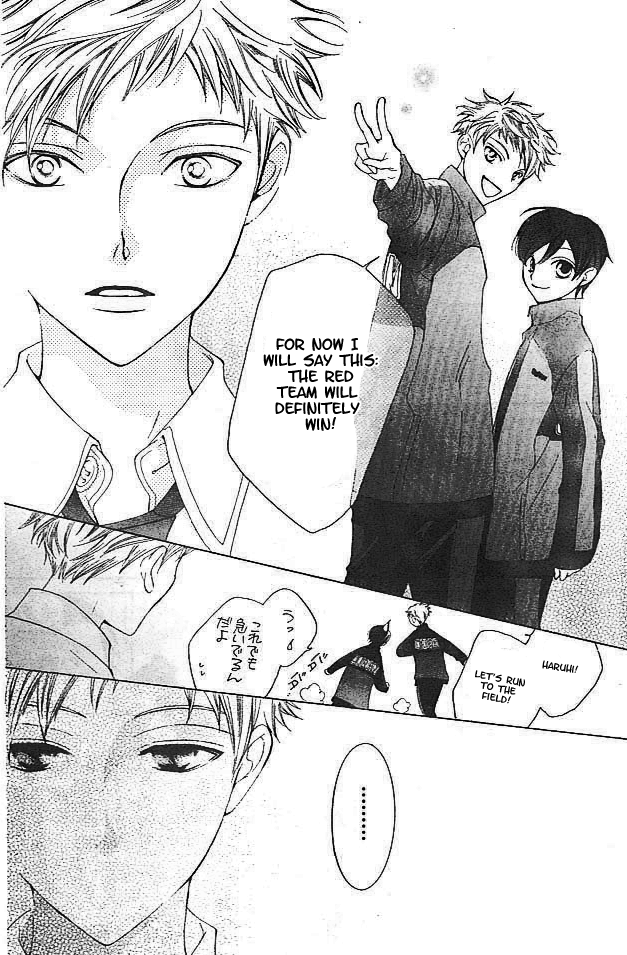 Read Ouran High School Host Club Manga Online