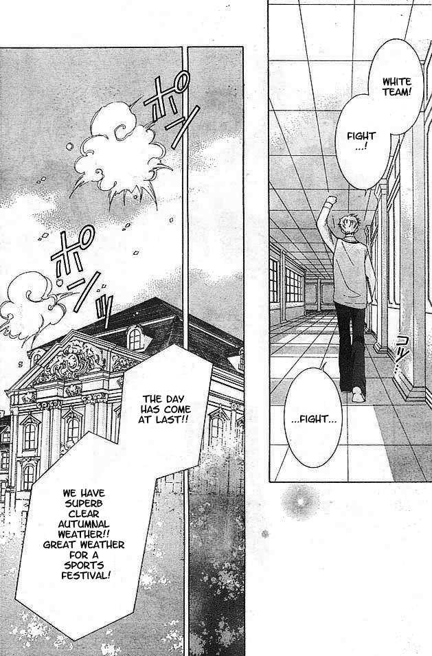 Read Ouran High School Host Club Manga Online