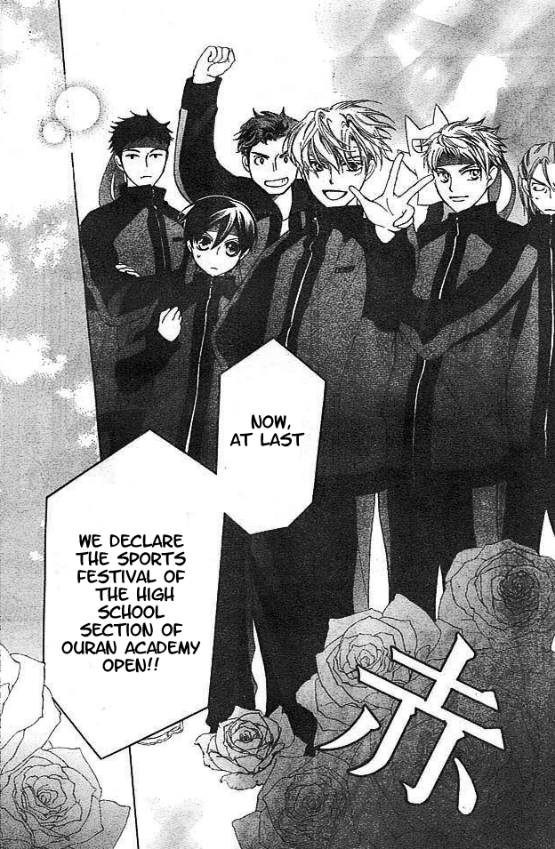 Read Ouran High School Host Club Manga Online