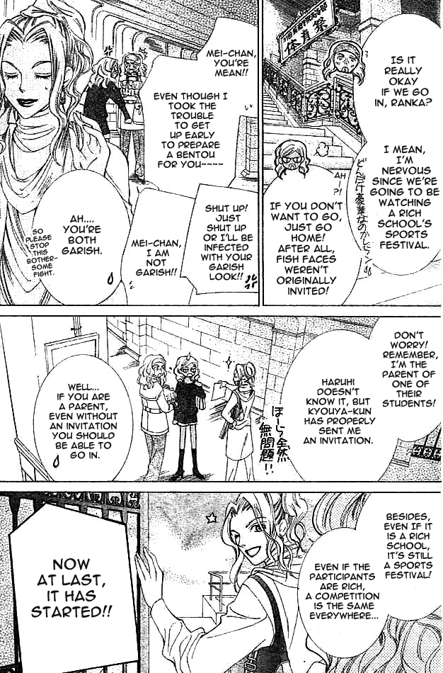 Read Ouran High School Host Club Manga Online