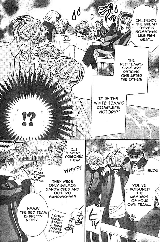 Read Ouran High School Host Club Manga Online