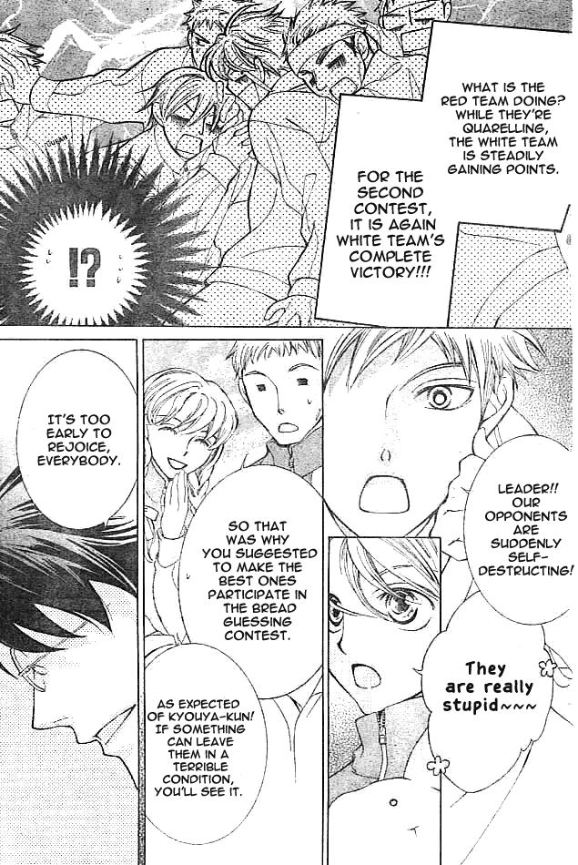 Read Ouran High School Host Club Manga Online