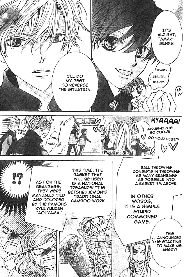 Read Ouran High School Host Club Manga Online