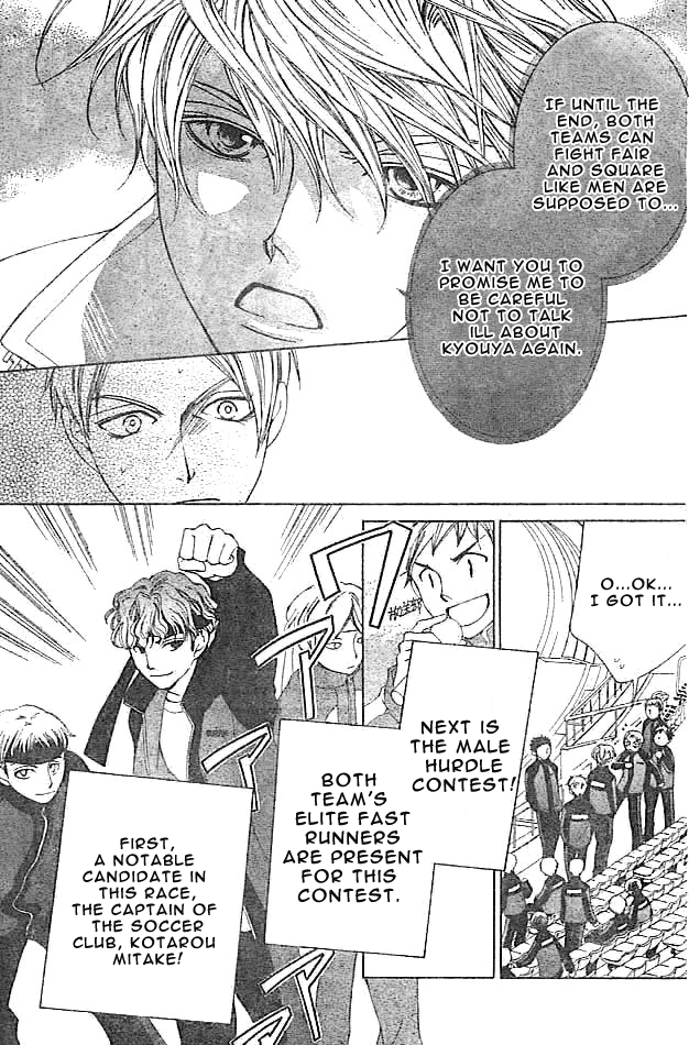 Read Ouran High School Host Club Manga Online