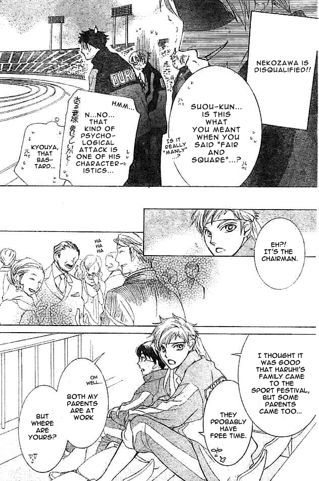 Read Ouran High School Host Club Manga Online