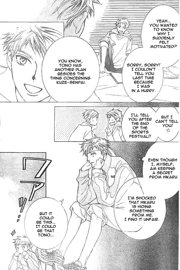 Read Ouran High School Host Club Manga Online