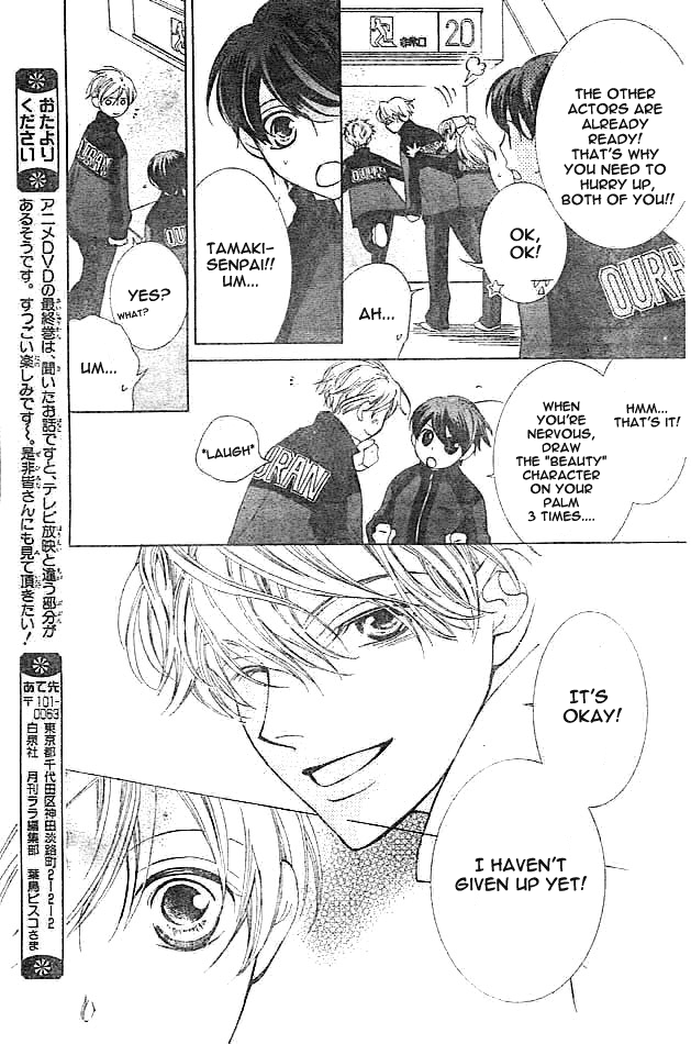 Read Ouran High School Host Club Manga Online