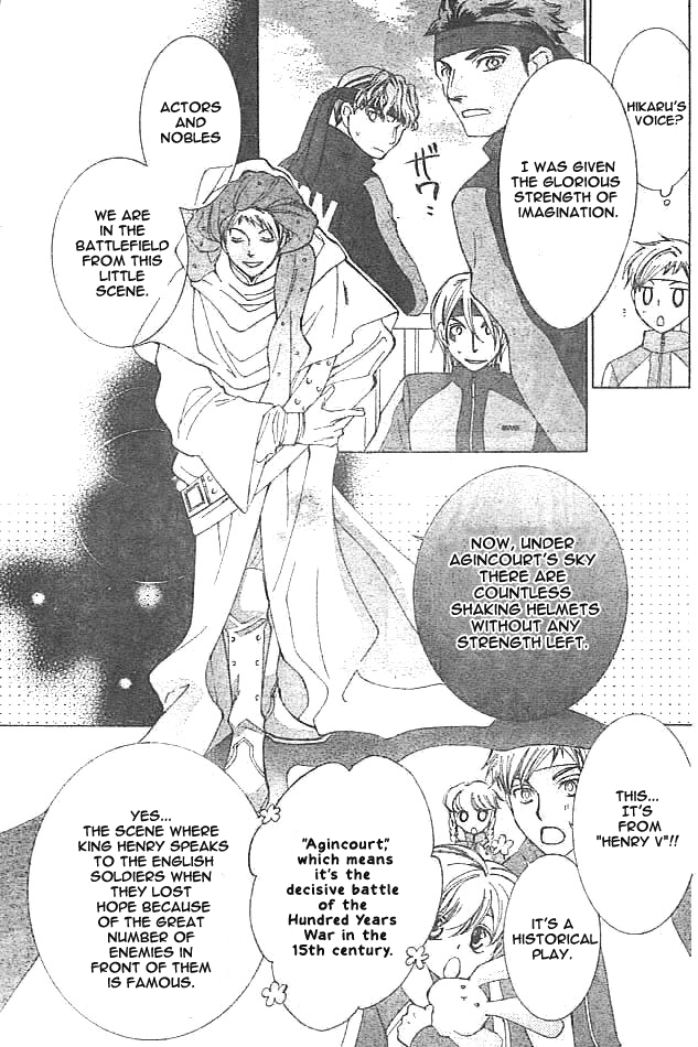 Read Ouran High School Host Club Manga Online