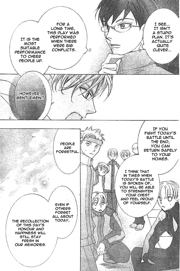 Read Ouran High School Host Club Manga Online