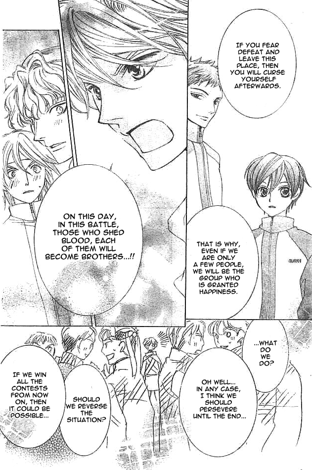 Read Ouran High School Host Club Manga Online