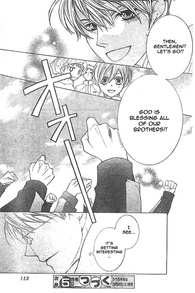 Read Ouran High School Host Club Manga Online