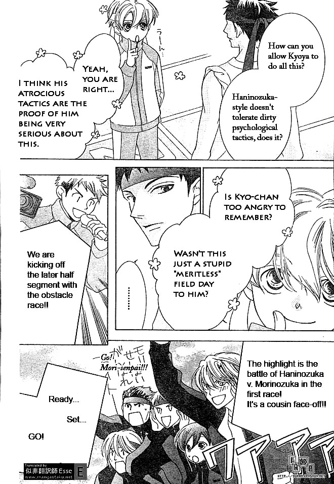 Read Ouran High School Host Club Manga Online