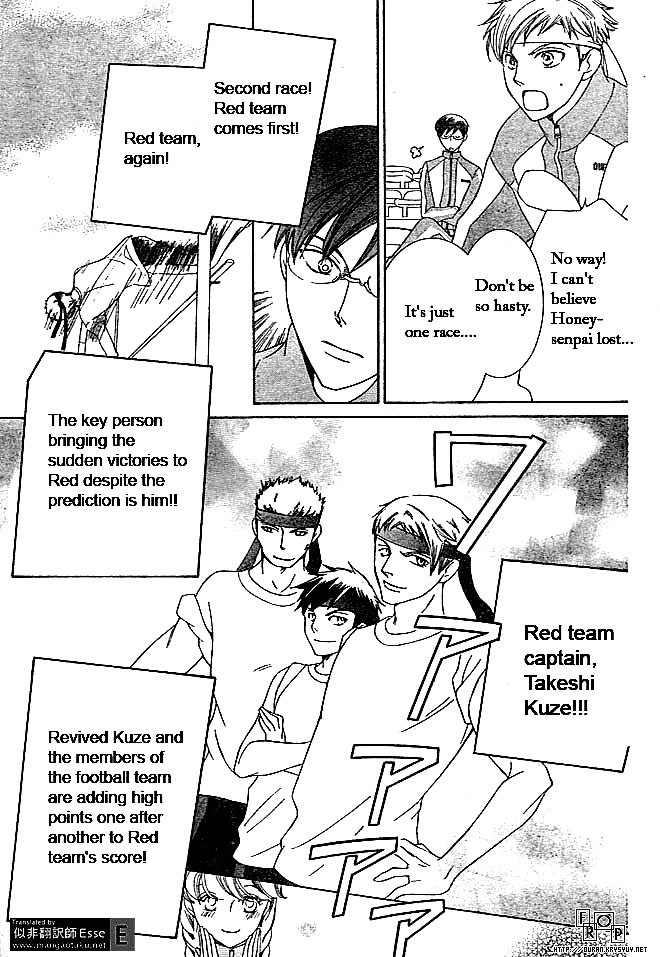 Read Ouran High School Host Club Manga Online