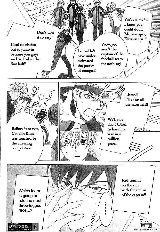 Read Ouran High School Host Club Manga Online