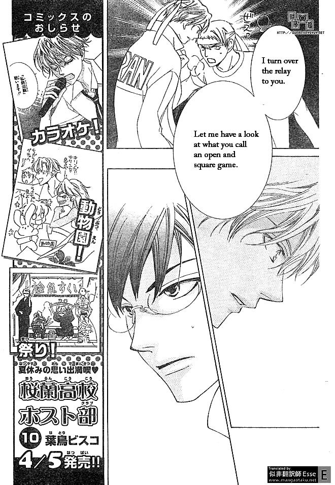 Read Ouran High School Host Club Manga Online