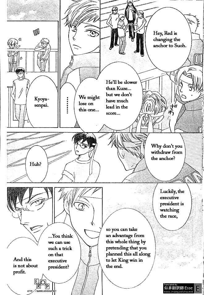 Read Ouran High School Host Club Manga Online