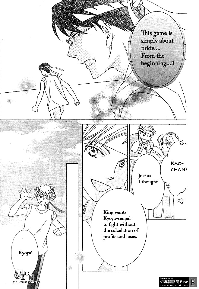 Read Ouran High School Host Club Manga Online