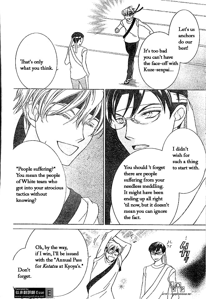 Read Ouran High School Host Club Manga Online