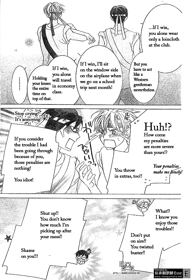 Read Ouran High School Host Club Manga Online
