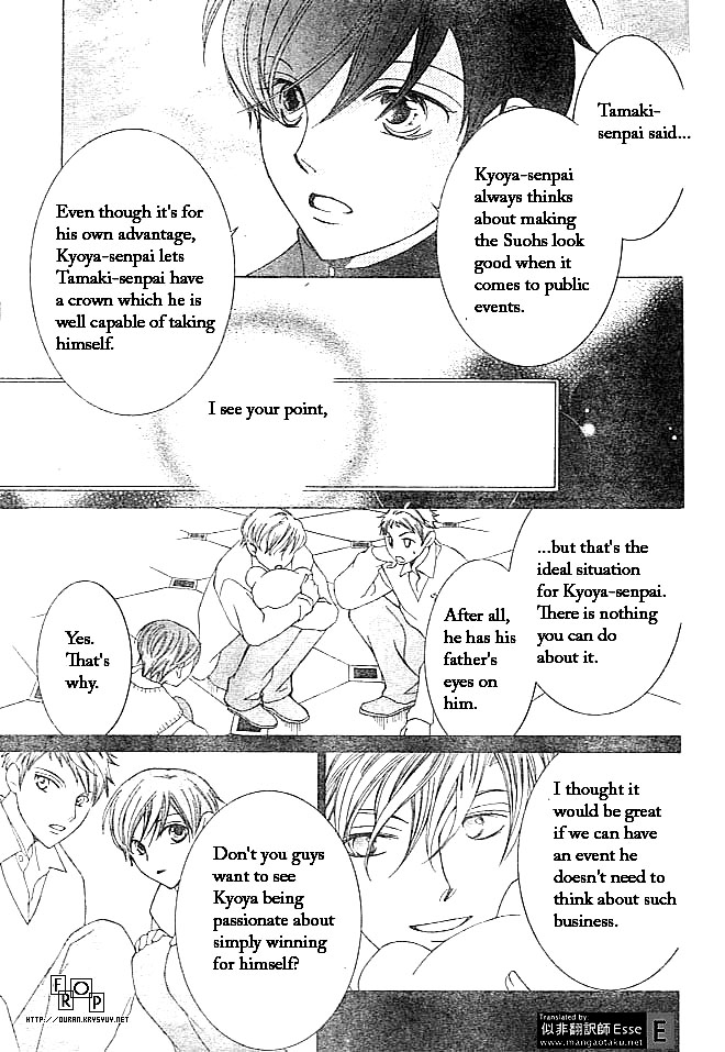 Read Ouran High School Host Club Manga Online