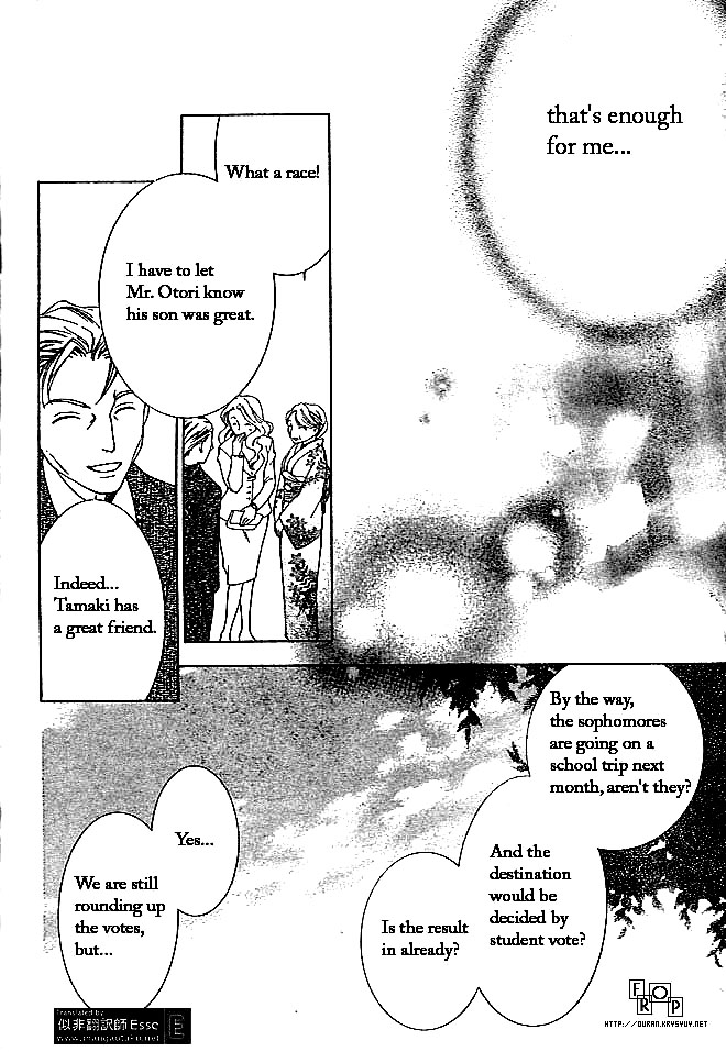Read Ouran High School Host Club Manga Online