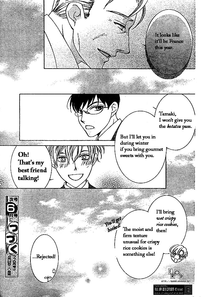 Read Ouran High School Host Club Manga Online