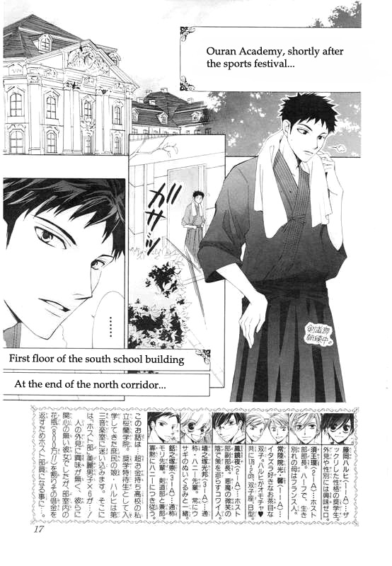Read Ouran High School Host Club Manga Online