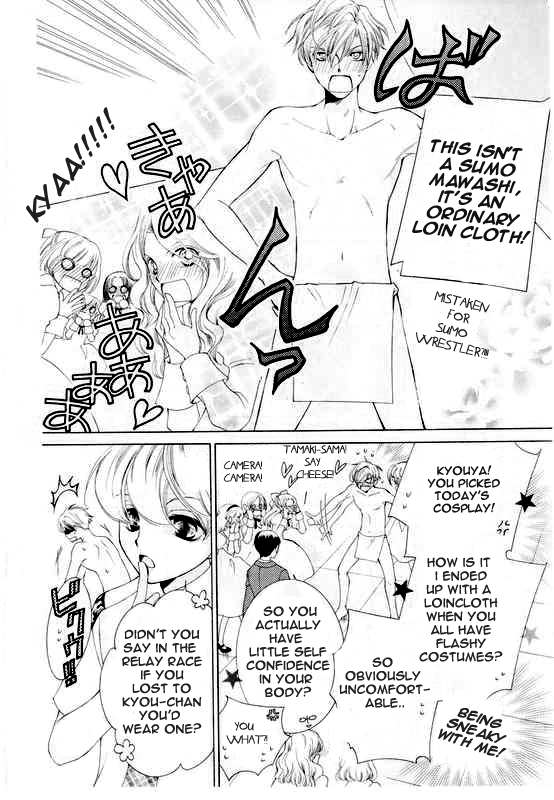 Read Ouran High School Host Club Manga Online