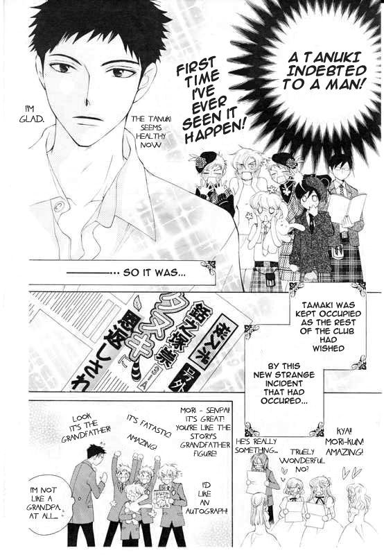 Read Ouran High School Host Club Manga Online