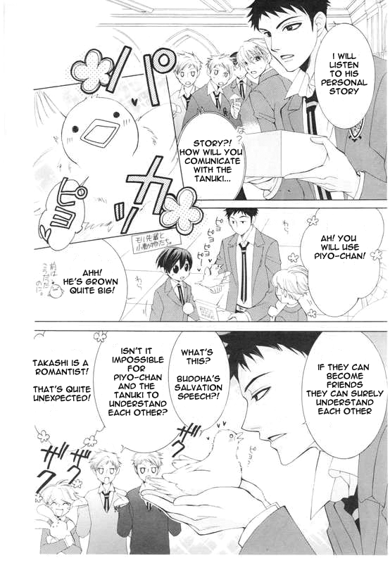 Read Ouran High School Host Club Manga Online