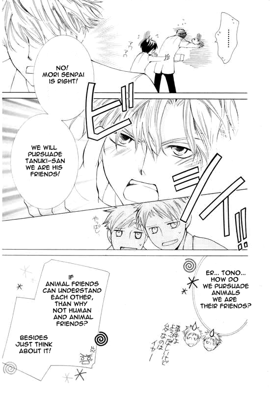 Read Ouran High School Host Club Manga Online