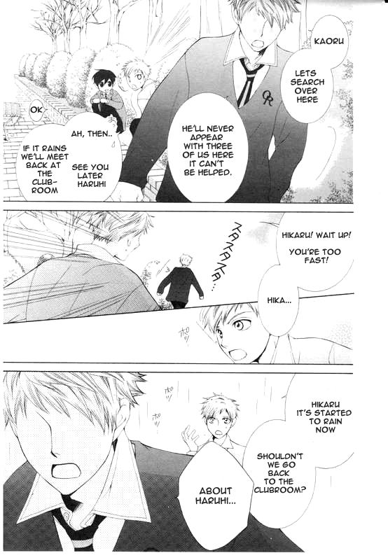 Read Ouran High School Host Club Manga Online