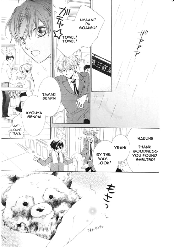 Read Ouran High School Host Club Manga Online