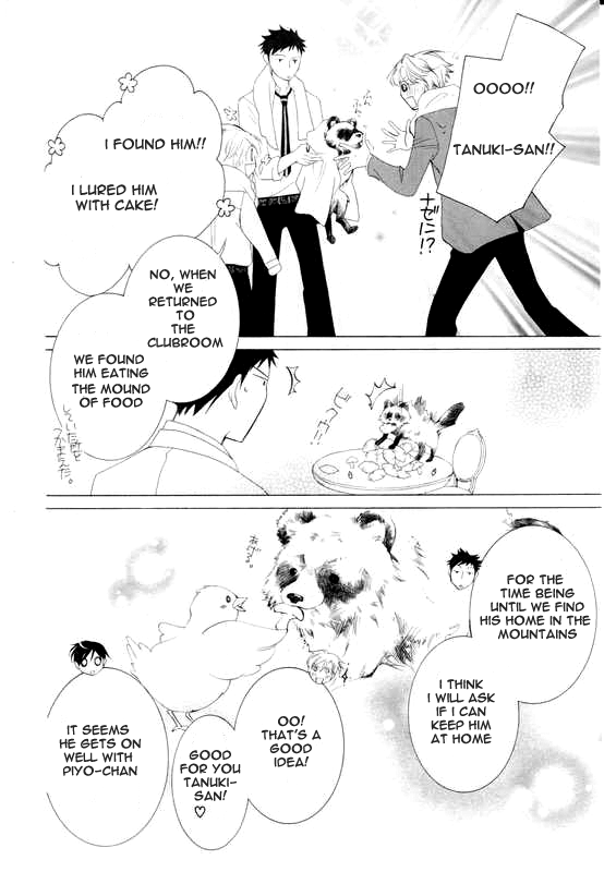 Read Ouran High School Host Club Manga Online