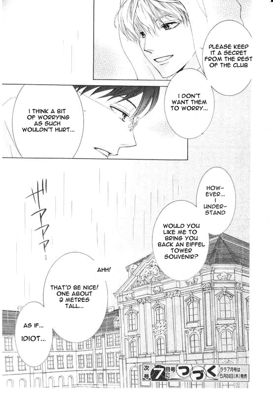 Read Ouran High School Host Club Manga Online