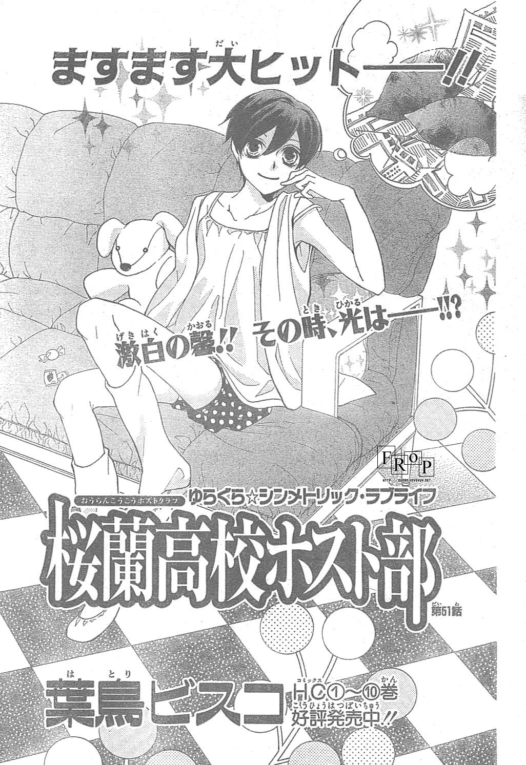 Read Ouran High School Host Club Manga Online