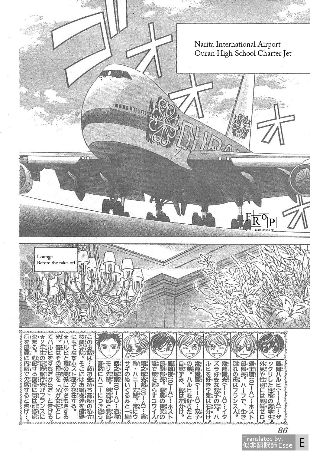 Read Ouran High School Host Club Manga Online