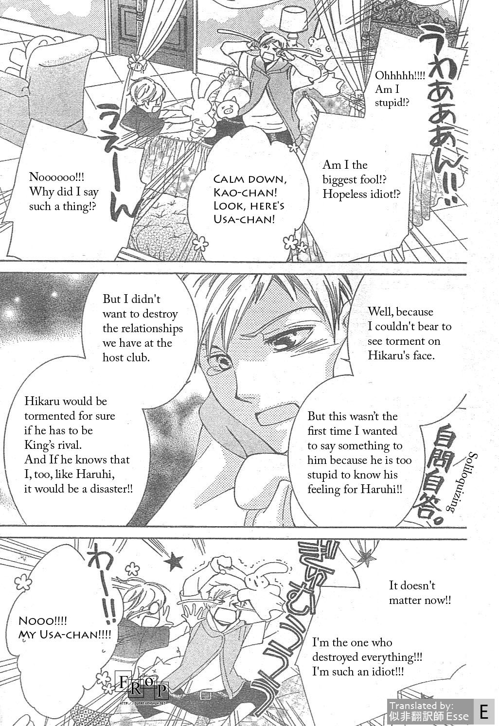 Read Ouran High School Host Club Manga Online