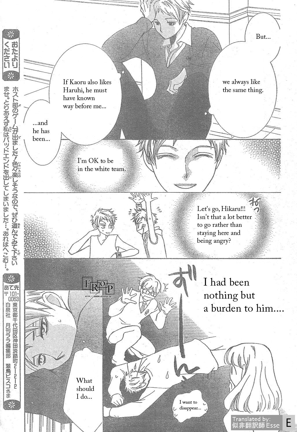 Read Ouran High School Host Club Manga Online