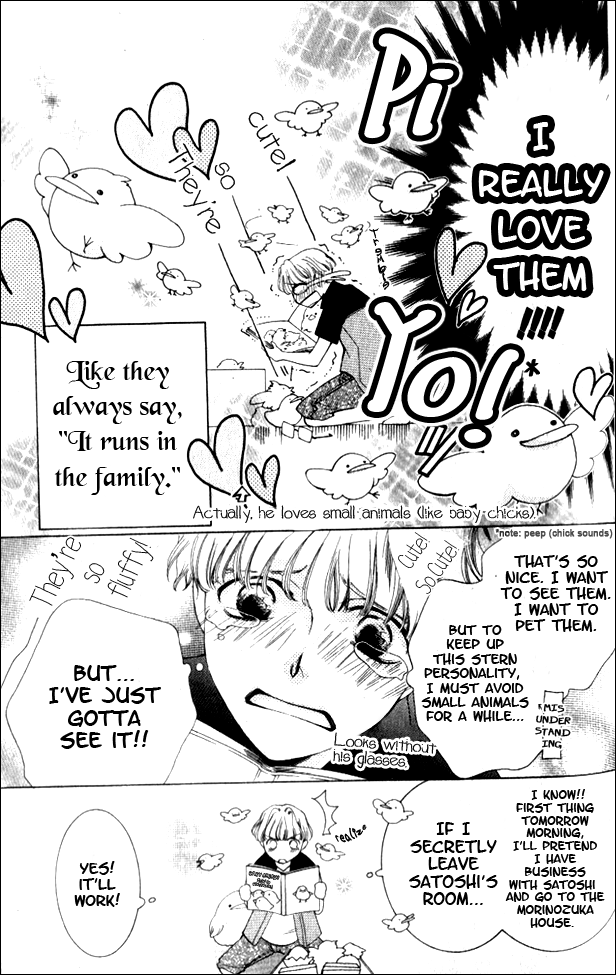 Read Ouran High School Host Club Manga Online