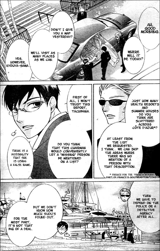 Read Ouran High School Host Club Manga Online