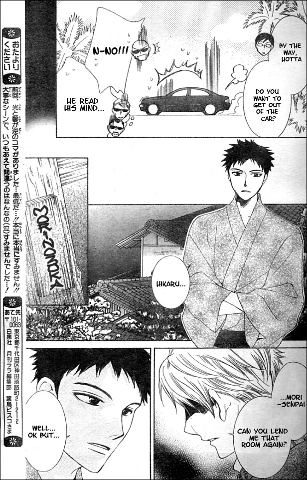 Read Ouran High School Host Club Manga Online